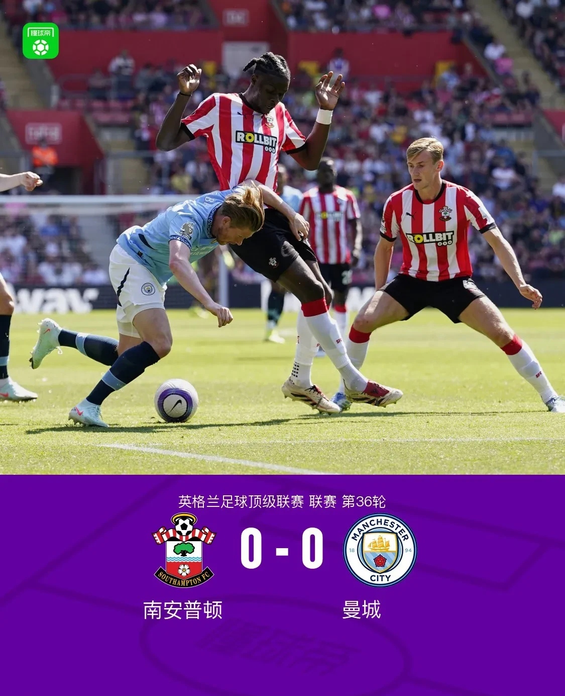 关于今晚欧冠传出新动向,曼城调整名单,管理层表态——球迷炸锅,医务组通报恢复的信息 关于今晚欧冠传出新动向,曼城调整名单,管理层表态——球迷炸锅,医务组通报恢复的信息