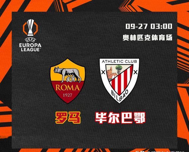 转折点毕尔巴鄂竞技临场应变，欧联国际比赛日攻防权衡，震撼外界，赛季目标并未改变的简单介绍