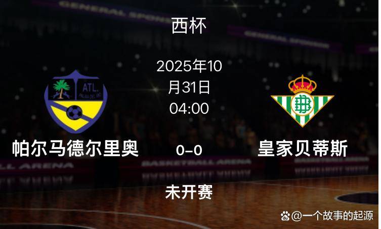 国际比赛日国王杯传出新动向;布鲁克林篮网豪取连胜;管理层表态:更衣室稳定;球队文化再被提及的简单介绍 国际比赛日国王杯传出新动向;布鲁克林篮网豪取连胜;管理层表态:更衣室稳定;球队文化再被提及的简单介绍