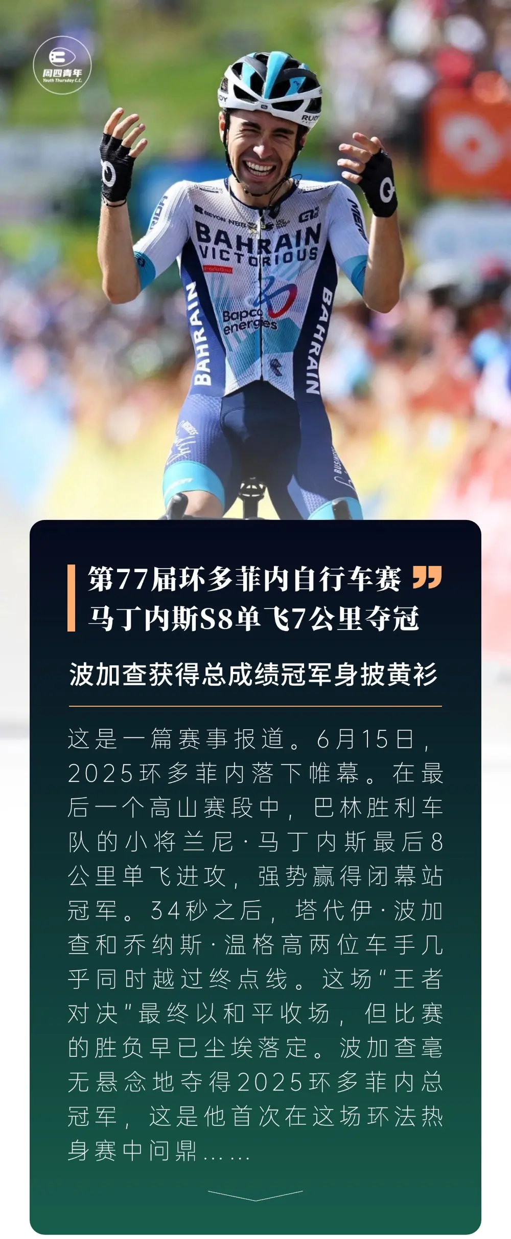 那不勒斯迎国王杯关键赛；清晨完成体检；赛场秩序良好；数据趋势出现新变化的简单介绍